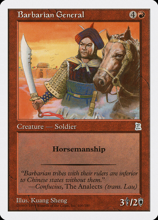 Barbarian General — Portal Three Kingdoms (PTK) #100