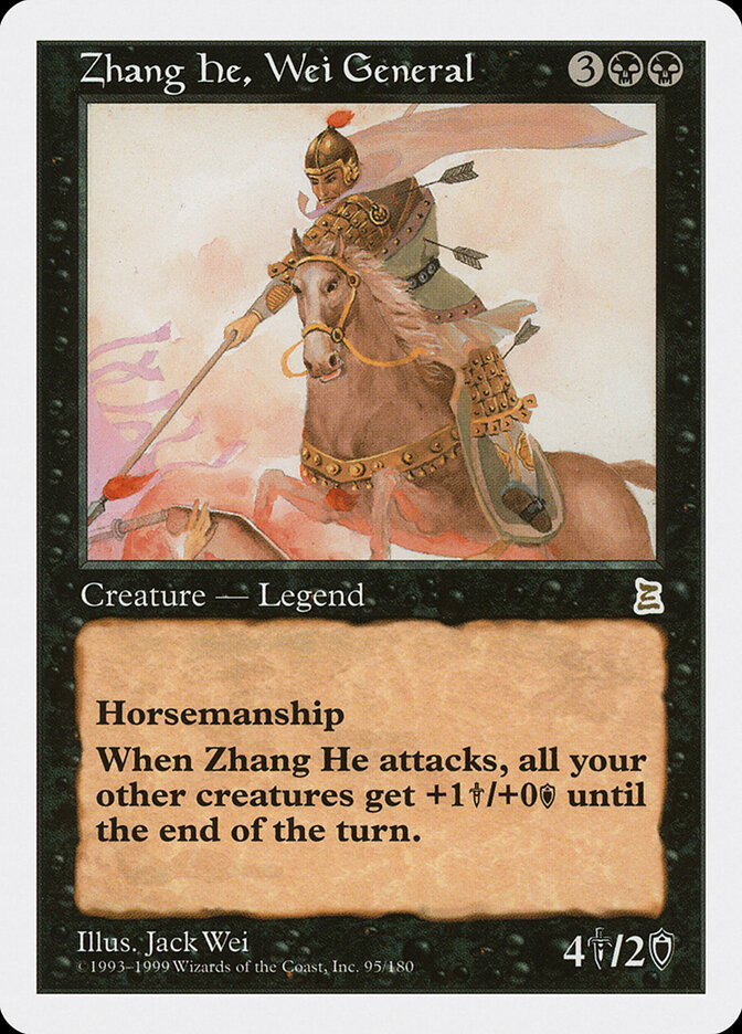 Zhang He, Wei General — Portal Three Kingdoms (PTK) #95