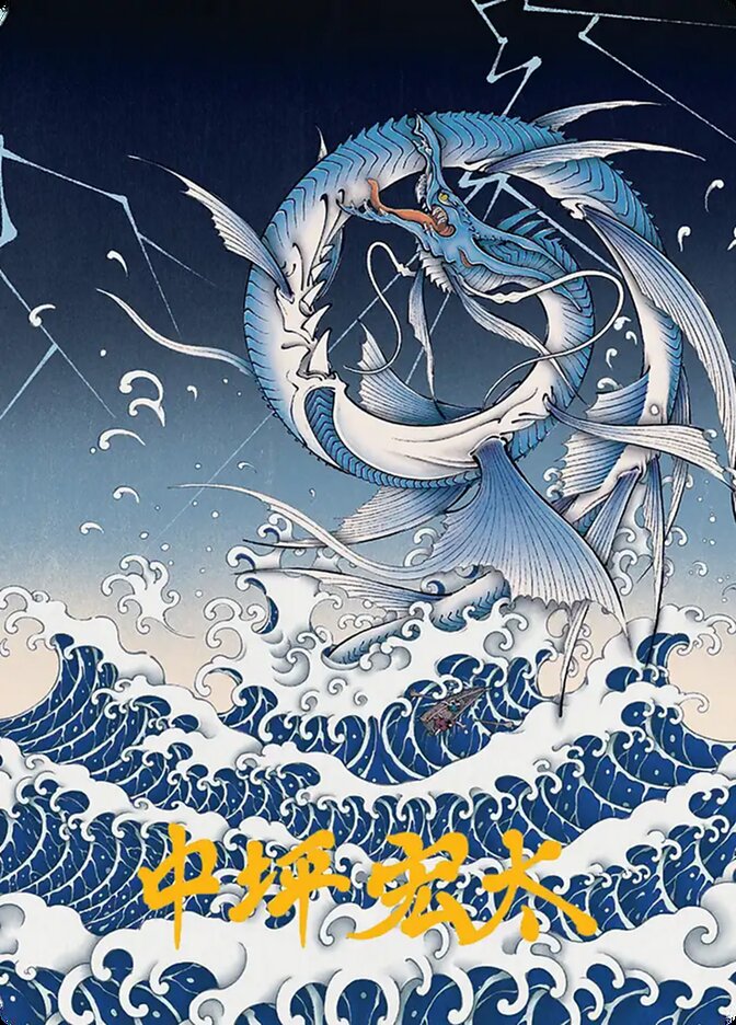 Summon: Leviathan // Summon: Leviathan — Final Fantasy Art Series (AFIN) #38