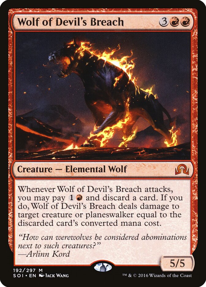 Wolf of Devil's Breach — Shadows over Innistrad (SOI) #192