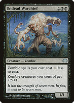Planechase #44