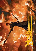Avatar: the Last Airbender Art Series #24