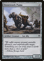 Zendikar #207