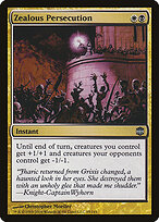Alara Reborn #85