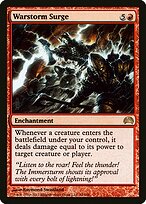 Planechase 2012 #54