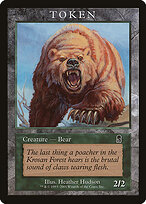 Magic Player Rewards 2001 #7