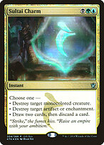Khans of Tarkir Promos #204