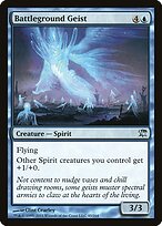 Innistrad #45