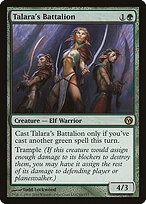 Duels of the Planeswalkers #84