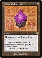 The Brothers' War Retro Artifacts #123