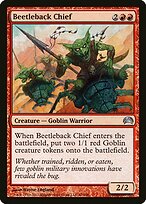 Planechase 2012 #40