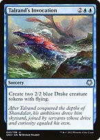Game Night: Free-for-All #41