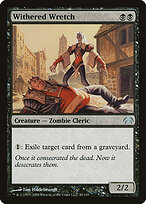 Planechase #45