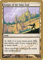 World Championship Decks 2004 #gn143