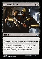 Ravnica Remastered #95