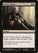 Duel Decks: Sorin vs. Tibalt #21
