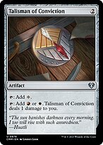 Commander Masters #978