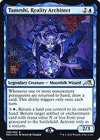 Kamigawa: Neon Dynasty Promos #82s