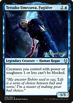 Dominaria Promos #69s