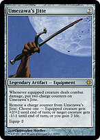 Magic Online Theme Decks #B30