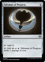 Commander Masters #980
