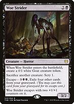 Theros Beyond Death #123