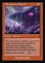 Innistrad Remastered #404