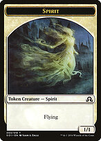 Shadows over Innistrad Tokens #3