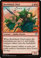 Duel Decks: Speed vs. Cunning #14