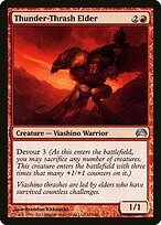 Planechase 2012 #53