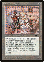 Antiquities #74
