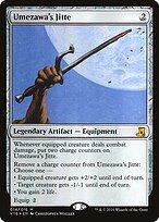 From the Vault: Lore #14