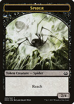 Modern Masters 2017 Tokens #5