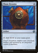Iconic Masters #230