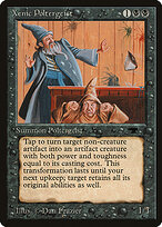 Antiquities #20