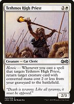 Ultimate Masters #40