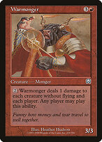 Mercadian Masques #225