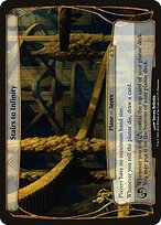 Planechase Promos #P1
