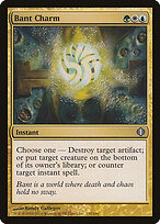 Shards of Alara #155