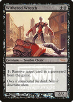 Friday Night Magic 2003 #12