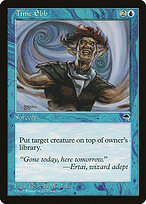 Tempest #96