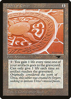 Antiquities #67