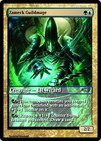 Magic Online Promos #47987