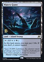 Edge of Eternities Promos #261s