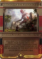 Amonkhet Invocations #49