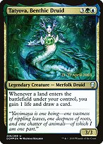 Dominaria Promos #206s
