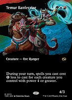 Tarkir: Dragonstorm #372