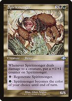 Dominaria Remastered #370