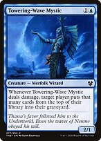 Theros Beyond Death #77