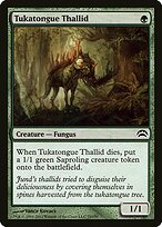 Planechase 2012 #79